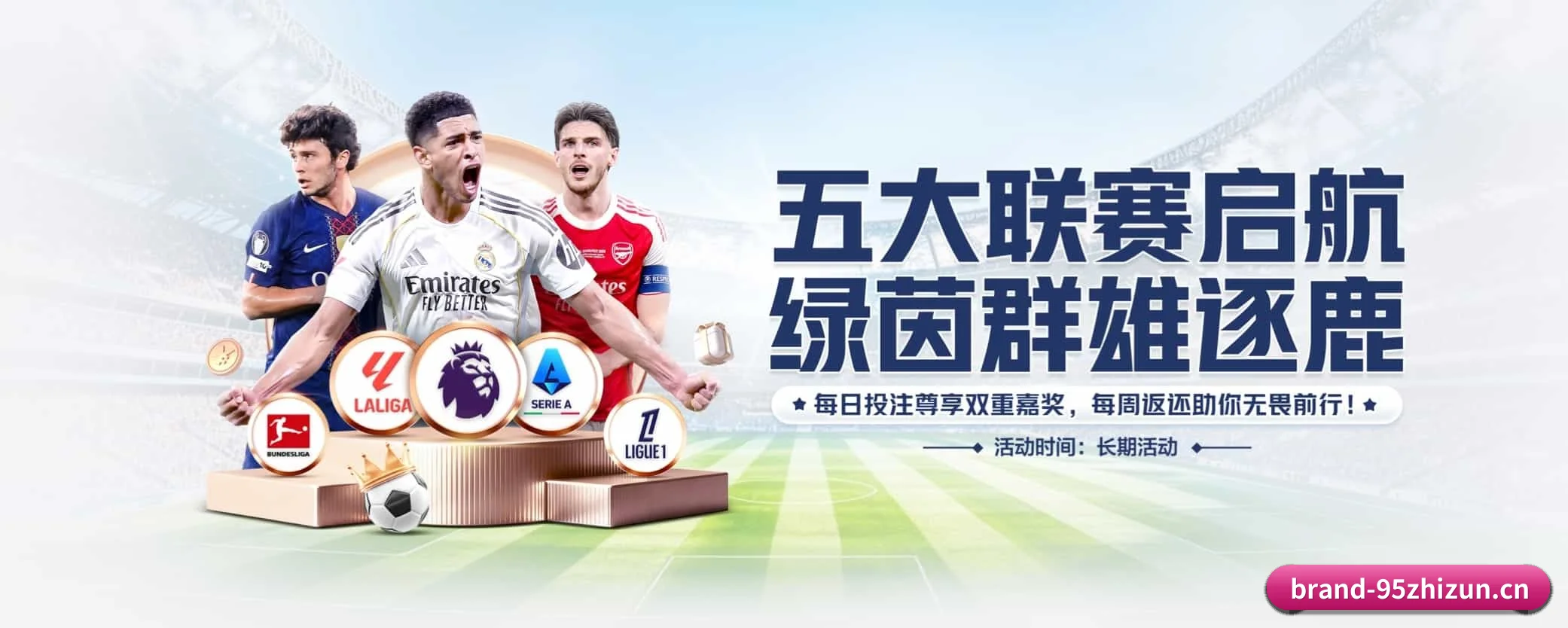 九五至尊娱乐 APP
