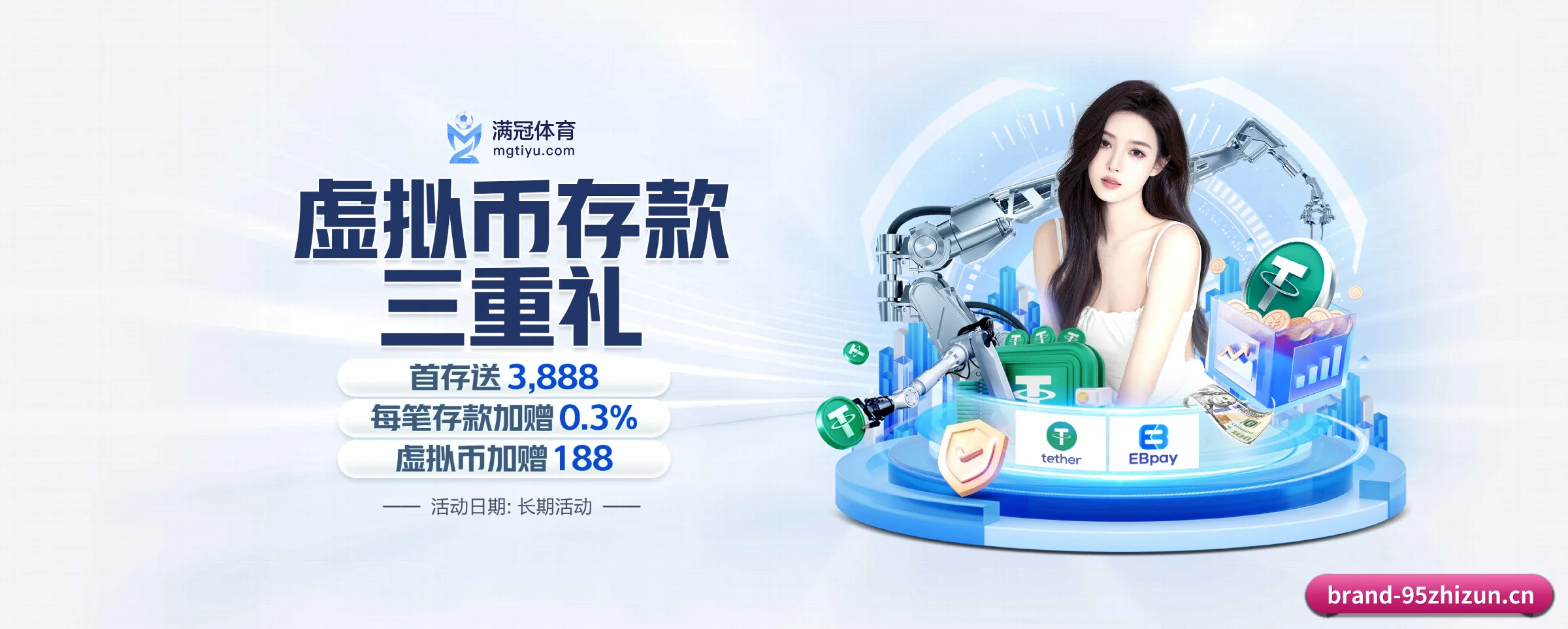 九五至尊娱乐 APP 界面